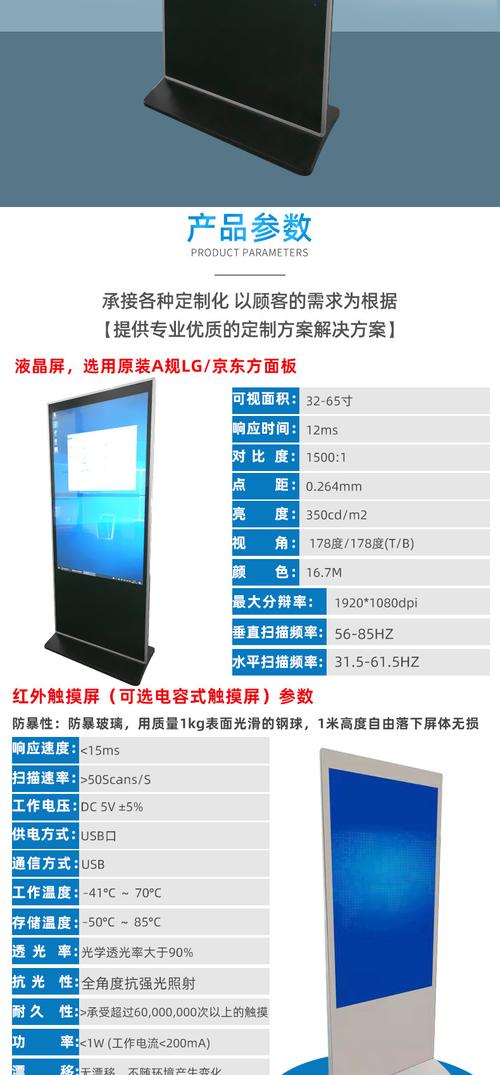 觸摸屏一體機價格及圖片，觸摸屏一體機使用說明